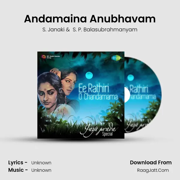 Andamaina Anubhavam Cover