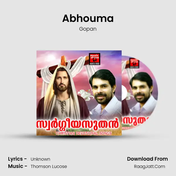 Abhouma MP3 Song by Gopan Cover