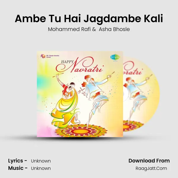 Ambe Tu Hai Jagdambe Kali Cover