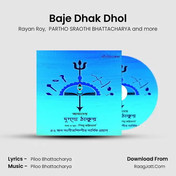Baje Dhak Dhol MP3 Song by Rayan Roy Cover