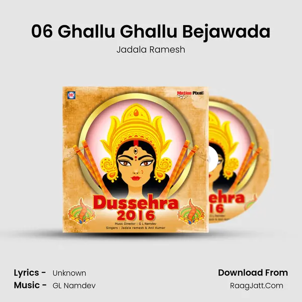 06 Ghallu Ghallu Bejawada MP3 Song by Jadala Ramesh Cover