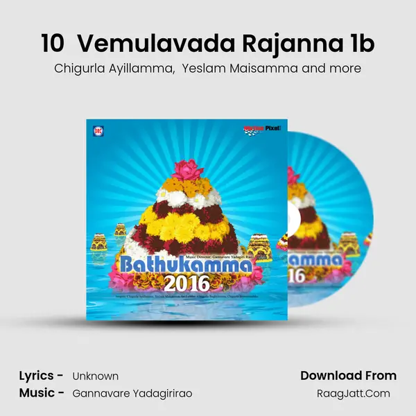 10  Vemulavada Rajanna 1b MP3 Song by Chigurla Ayillamma Cover