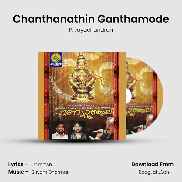 Chanthanathin Ganthamode MP3 Song by P. Jayachandran Cover