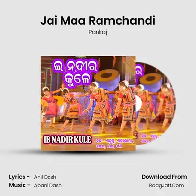 Jai Maa Ramchandi MP3 Song by Pankaj Cover