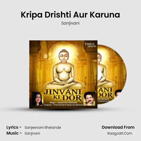 Kripa Drishti Aur Karuna MP3 Song by Sanjivani Cover