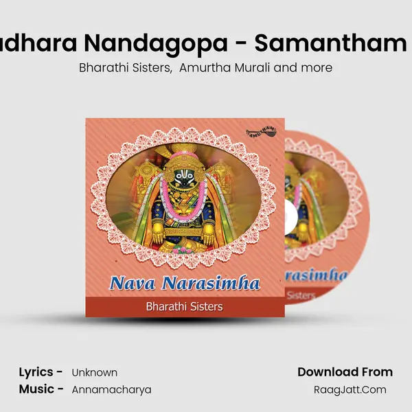 Nagadhara Nandagopa - Samantham - Adi MP3 Song by Bharathi Sisters Cover