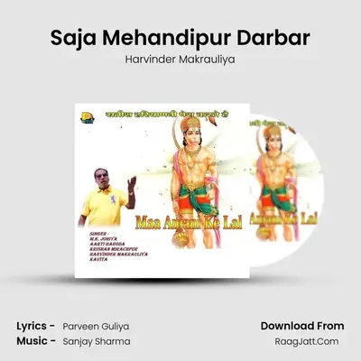 Saja Mehandipur Darbar MP3 Song by Harvinder Makrauliya Cover