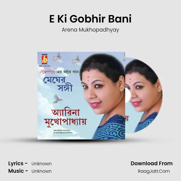 E Ki Gobhir Bani MP3 Song by Arena Mukhopadhyay Cover
