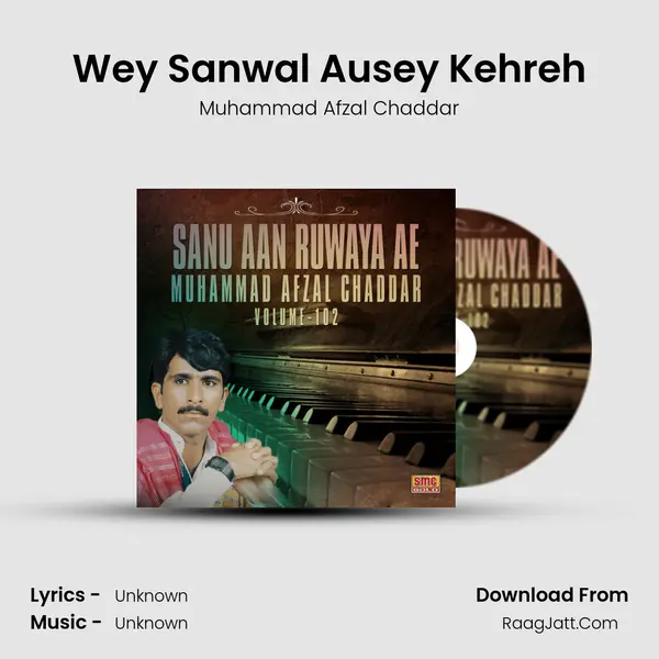 Wey Sanwal Ausey Kehreh mp3 song