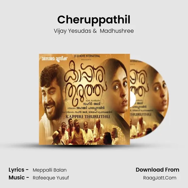 Cheruppathil MP3 Song by Vijay Yesudas Cover