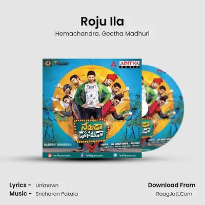 Roju Ila MP3 Song by Hemachandra Cover