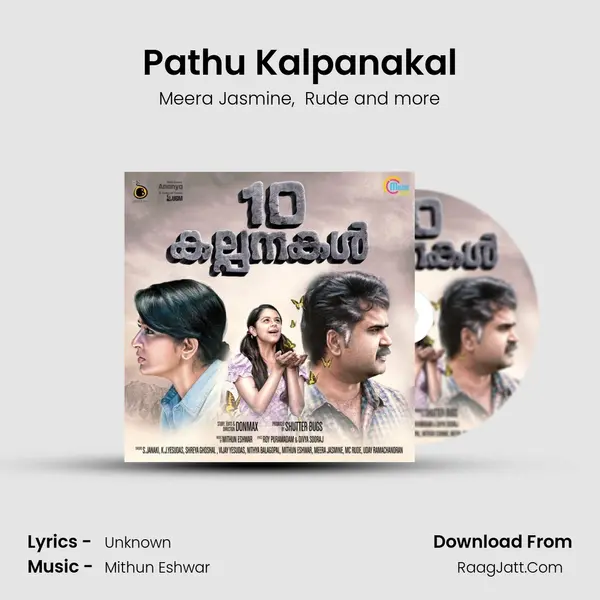 Pathu Kalpanakal mp3 song