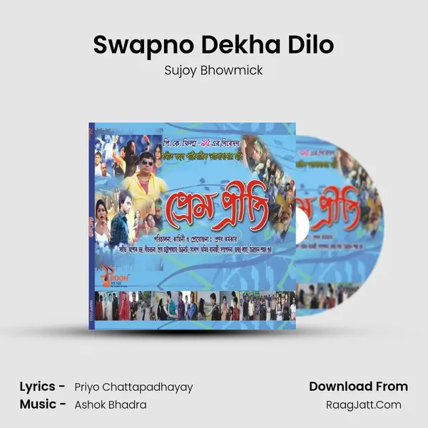 Swapno Dekha Dilo MP3 Song by Sujoy Bhowmick Cover