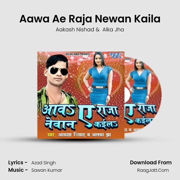 Aawa Ae Raja Newan Kaila - Alka Jha