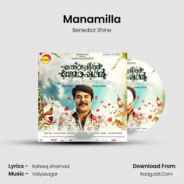 Manamilla MP3 Song by Benedict Shine Cover