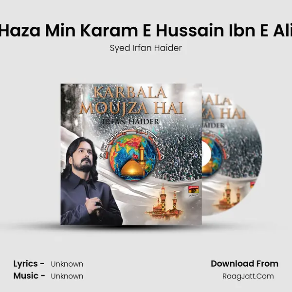 Haza Min Karam E Hussain Ibn E Ali MP3 Song by Syed Irfan Haider Cover