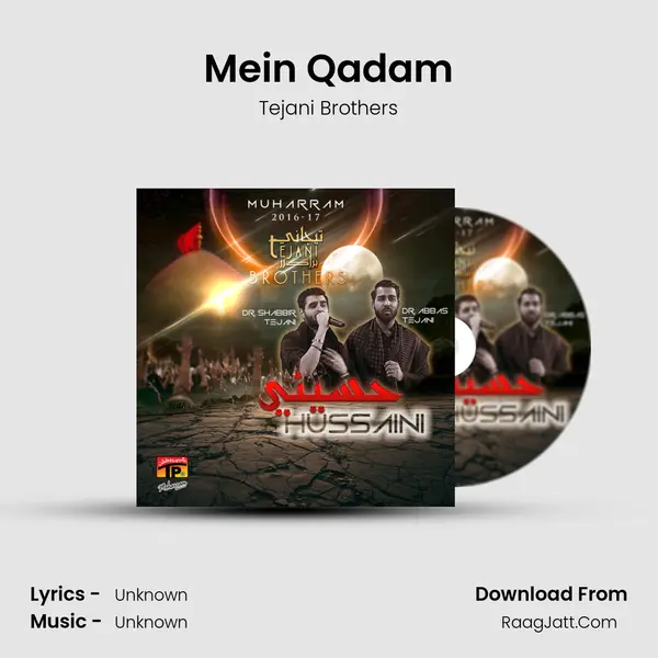 Mein Qadam MP3 Song by Tejani Brothers Cover