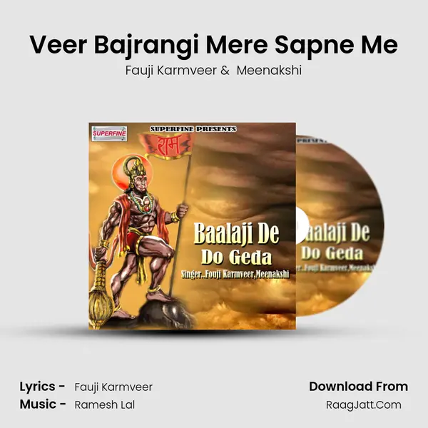 Veer Bajrangi Mere Sapne Me MP3 Song by Fauji Karmveer Cover