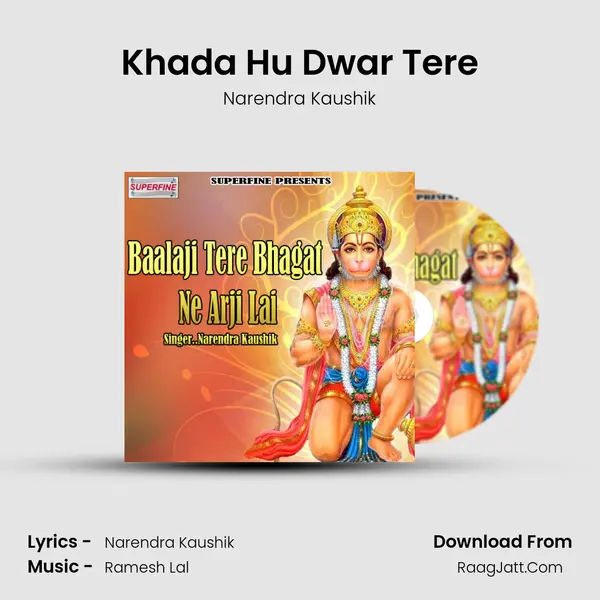 Khada Hu Dwar Tere MP3 Song by Narendra Kaushik Cover