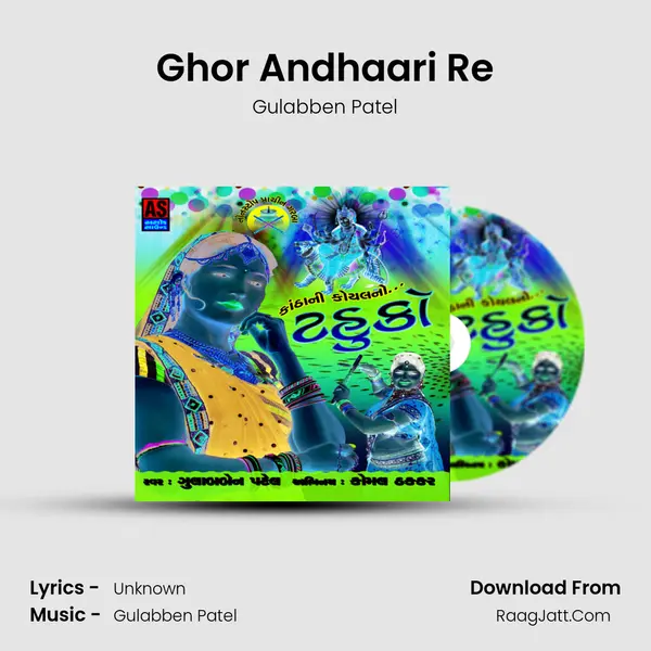 Ghor Andhaari Re MP3 Song by Gulabben Patel Cover