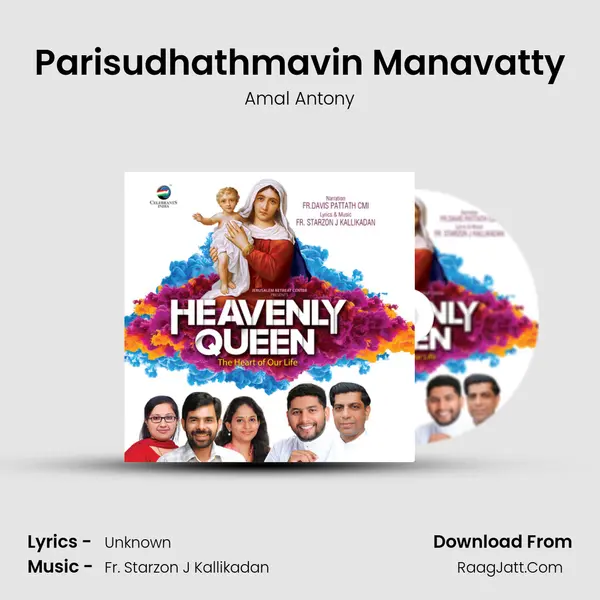 Parisudhathmavin Manavatty MP3 Song by Amal Antony Cover