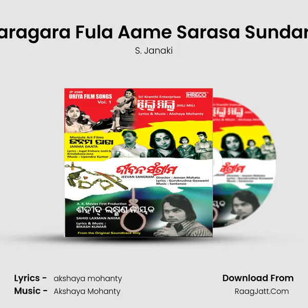 Saragara Fula Aame Sarasa Sundara MP3 Song by S. Janaki Cover