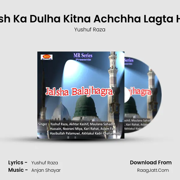 Arsh Ka Dulha Kitna Achchha Lagta Hai mp3 song