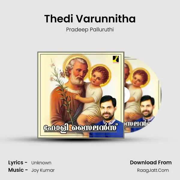 Thedi Varunnitha MP3 Song by Pradeep Palluruthi Cover