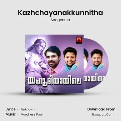 Kazhchayanakkunnitha MP3 Song by Sangeetha Cover