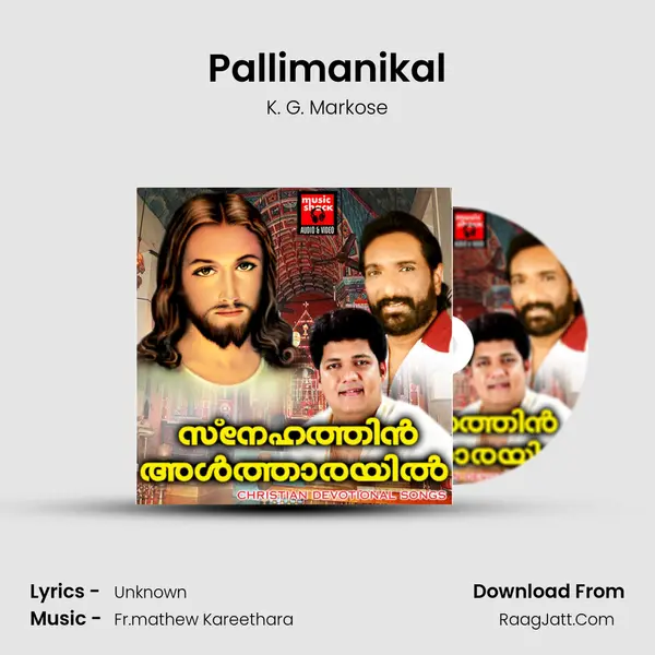Pallimanikal MP3 Song by K. G. Markose Cover