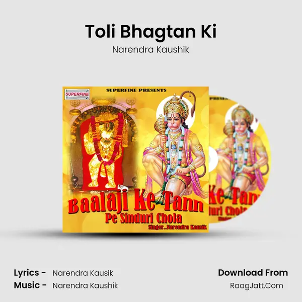 Toli Bhagtan Ki MP3 Song by Narendra Kaushik Cover