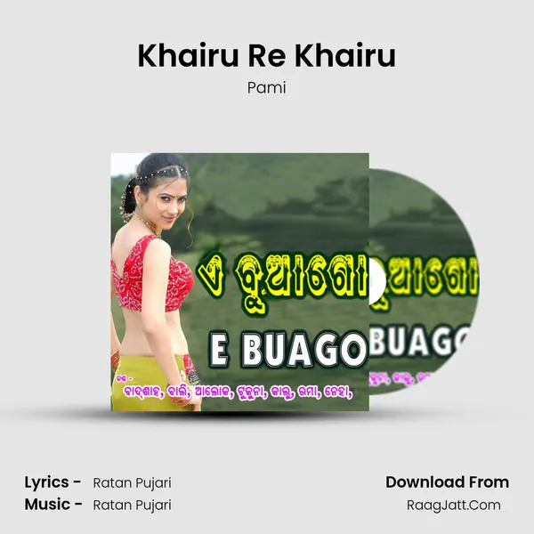Khairu Re Khairu MP3 Song by Pami Cover