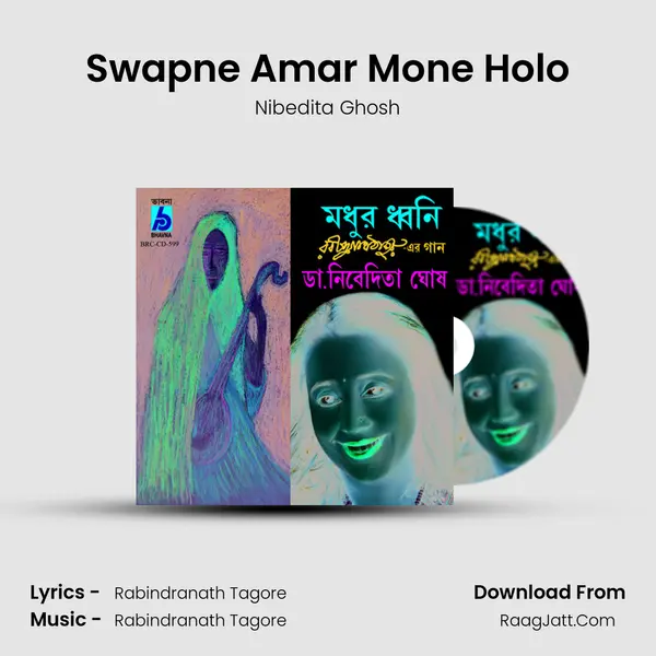 Swapne Amar Mone Holo MP3 Song by Nibedita Ghosh Cover