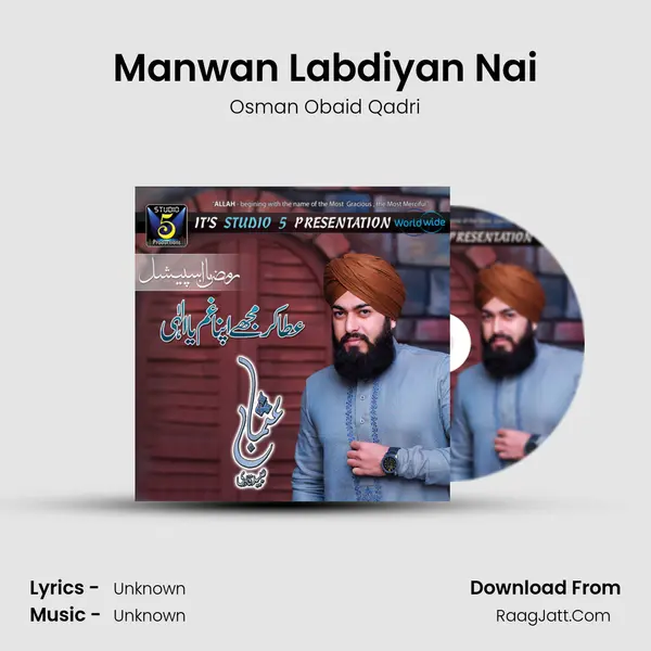 Manwan Labdiyan Nai MP3 Song by Osman Obaid Qadri Cover