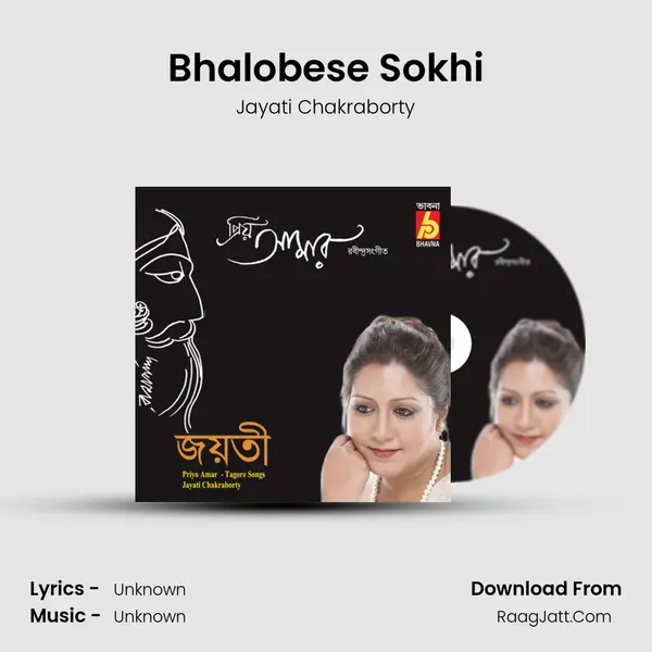 Bhalobese Sokhi MP3 Song by Jayati Chakraborty Cover