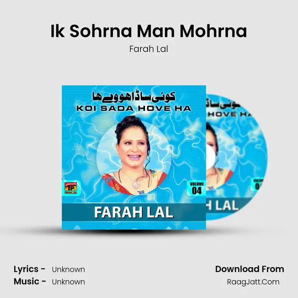 Ik Sohrna Man Mohrna MP3 Song by Farah Lal Cover