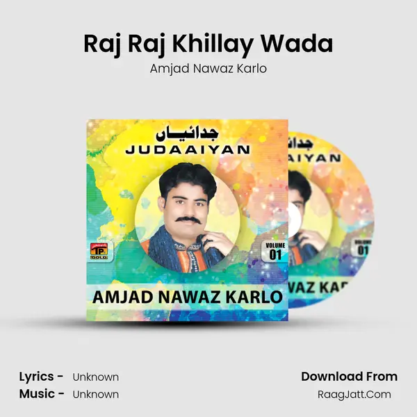 Raj Raj Khillay Wada MP3 Song by Amjad Nawaz Karlo Cover