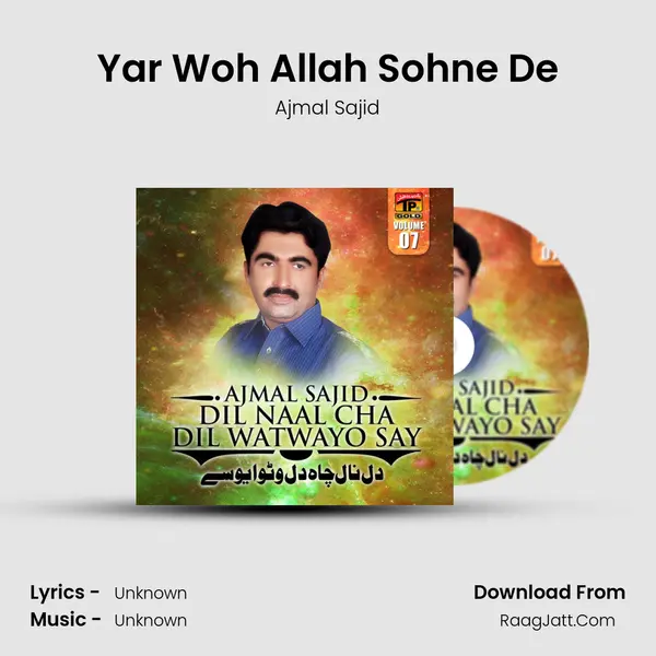 Yar Woh Allah Sohne De MP3 Song by Ajmal Sajid Cover