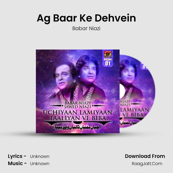 Ag Baar Ke Dehvein MP3 Song by Babar Niazi Cover