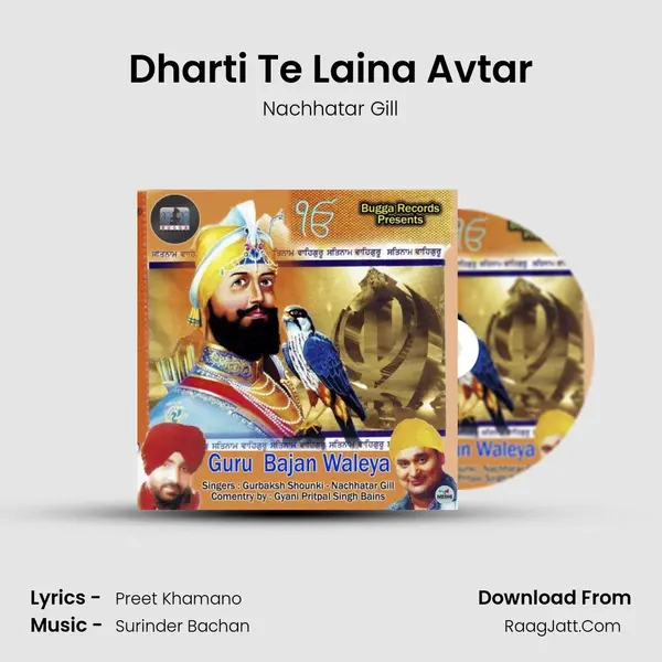 Dharti Te Laina Avtar MP3 Song by Nachhatar Gill Cover