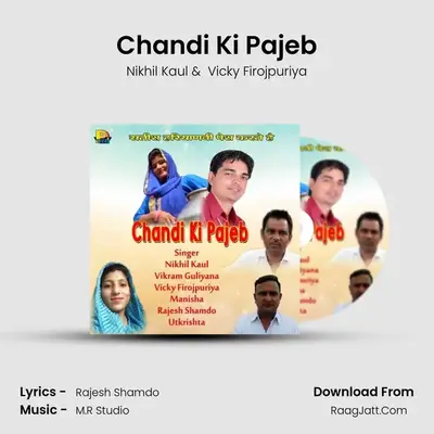 Chandi Ki Pajeb MP3 Song by Nikhil Kaul Cover