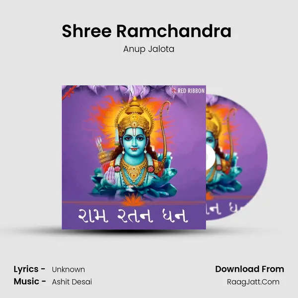Shree Ramchandra (from Anup Jalota Live in Concert) MP3 Song by Anup Jalota Cover