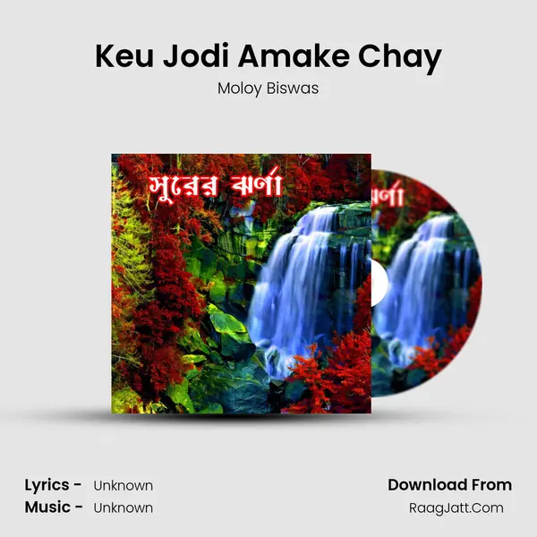 Keu Jodi Amake Chay mp3 song