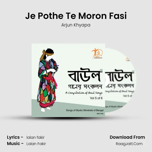 Je Pothe Te Moron Fasi MP3 Song by Arjun Khyapa Cover