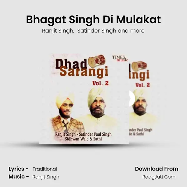 Bhagat Singh Di Mulakat MP3 Song by Ranjit Singh Cover