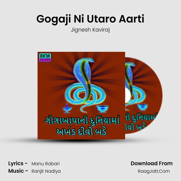 Gogaji Ni Utaro Aarti MP3 Song by Jignesh Kaviraj Cover