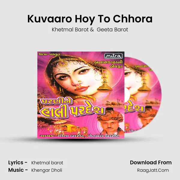 Kuvaaro Hoy To Chhora MP3 Song by Khetmal Barot Cover
