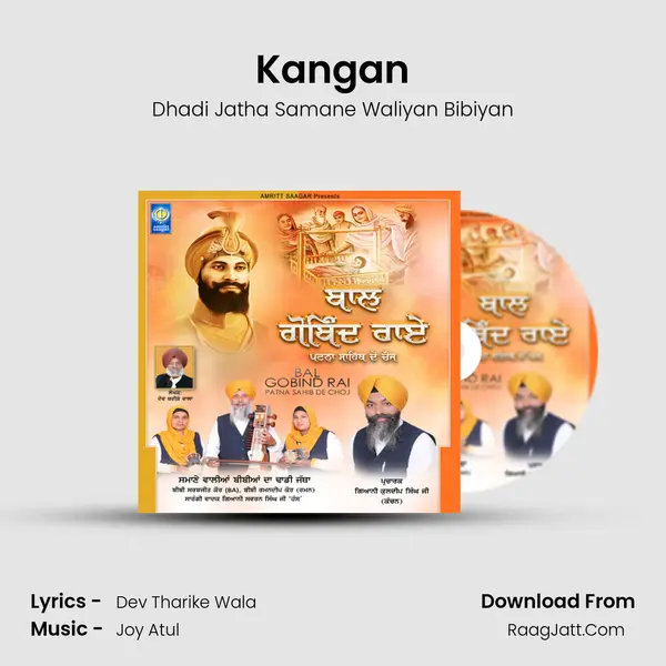 Kangan MP3 Song by Dhadi Jatha Samane Waliyan Bibiyan Cover