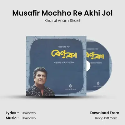 Musafir Mochho Re Akhi Jol MP3 Song by Khairul Anam Shakil Cover