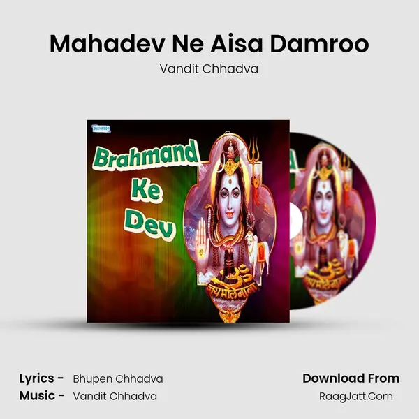 Mahadev Ne Aisa Damroo MP3 Song by Vandit Chhadva Cover